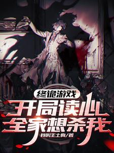 全家想殺我 百度