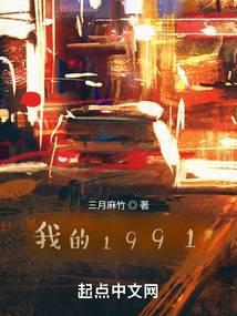 我的1919主演