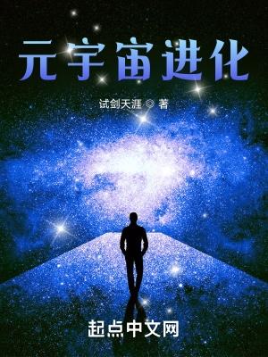 元宇宙變現