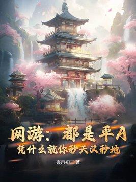 遊戲裡平a啥意思