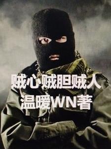 敵人！我一般采用炮決！