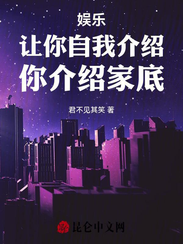 娛樂：讓你整活，沒讓你整女明星